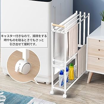 Amazon.co.jp : UTIMIU バスタオルスタンド バスタオルハンガー